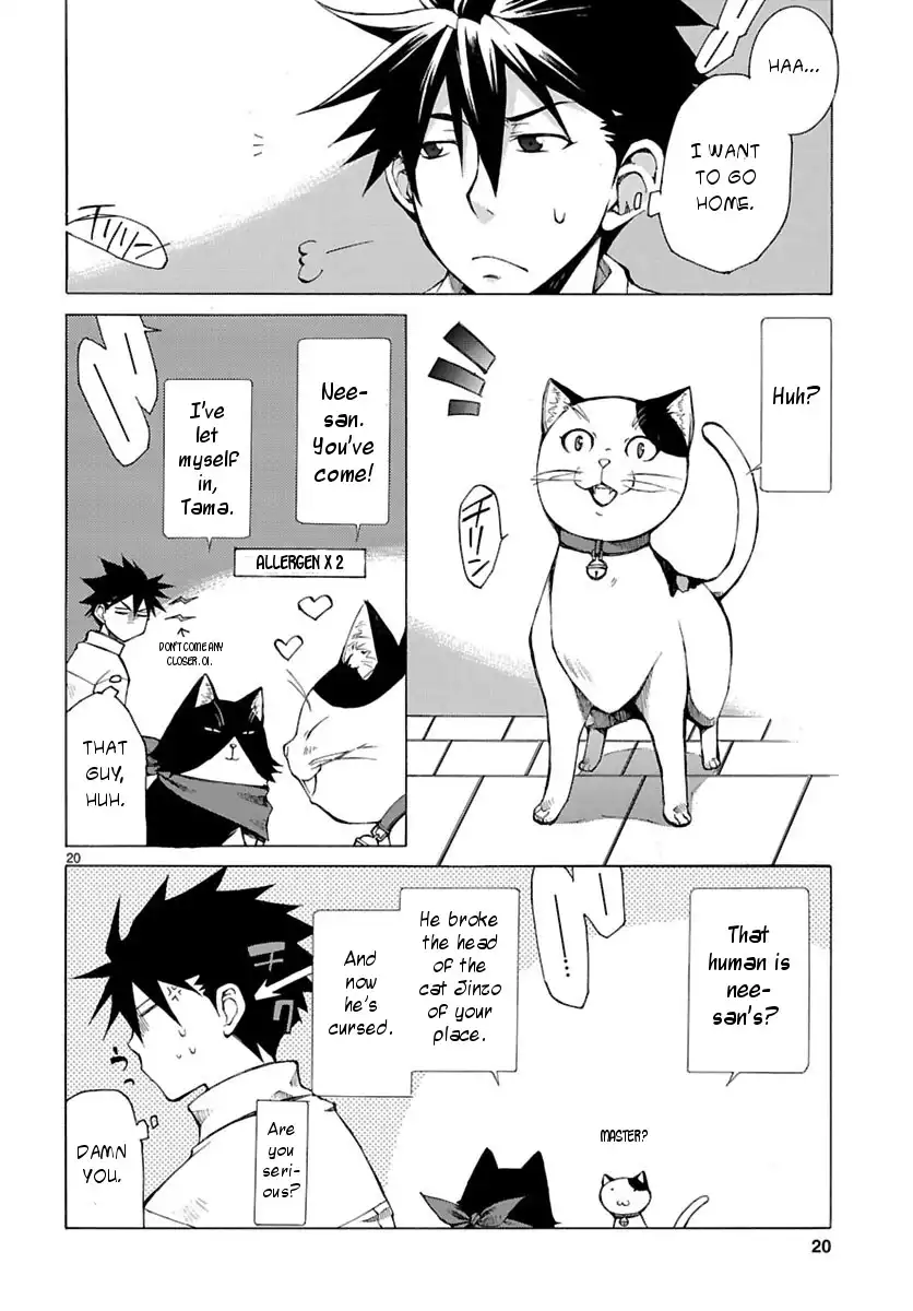 Nyan Koi! Chapter 1 19